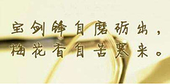 艺考生，当撑不下去的时候该怎么做
